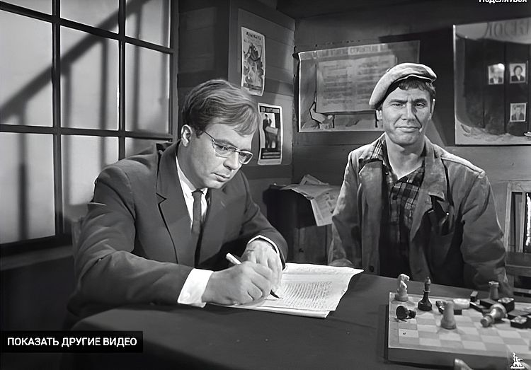 Человек, который сомневается, 1963 (0:37:58 / 1:23:00)