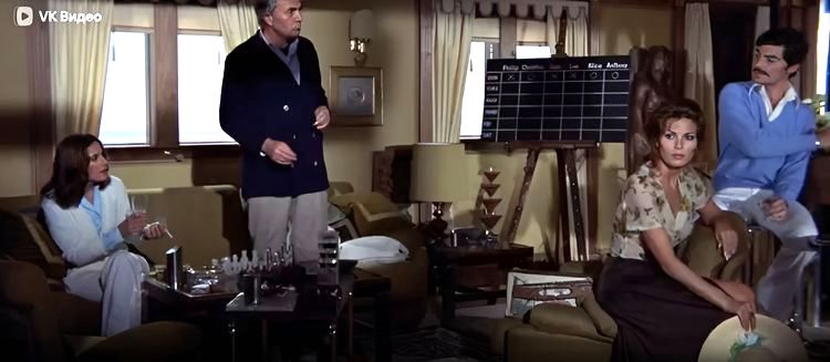 Последний круиз на яхте «Шейла» /The Last of Sheila/ 1973 (1:01:12 / 1:59:16)