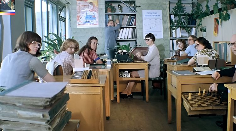 Сто грамм для храбрости, 1976 (0:11:11 /1:14:59)